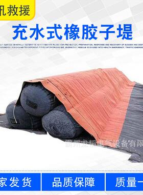 大容量PVC软体注水水坝河道治理防渗漏挡水坝充水式橡胶子堤