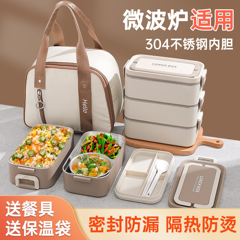 柏堯304不銹鋼保溫飯盒雙層分隔餐盒上班族微波爐加熱學生便當盒