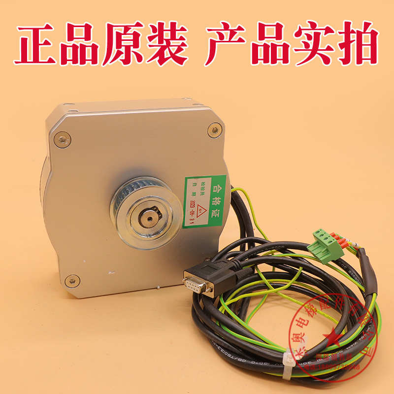 西子康力默纳克电梯开门永磁同步电动机PM61842 PM81855D PM81842