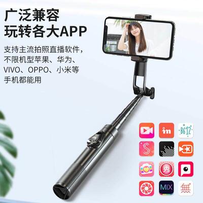 Folding mobile phone selfie stick mini mobile phone holder照