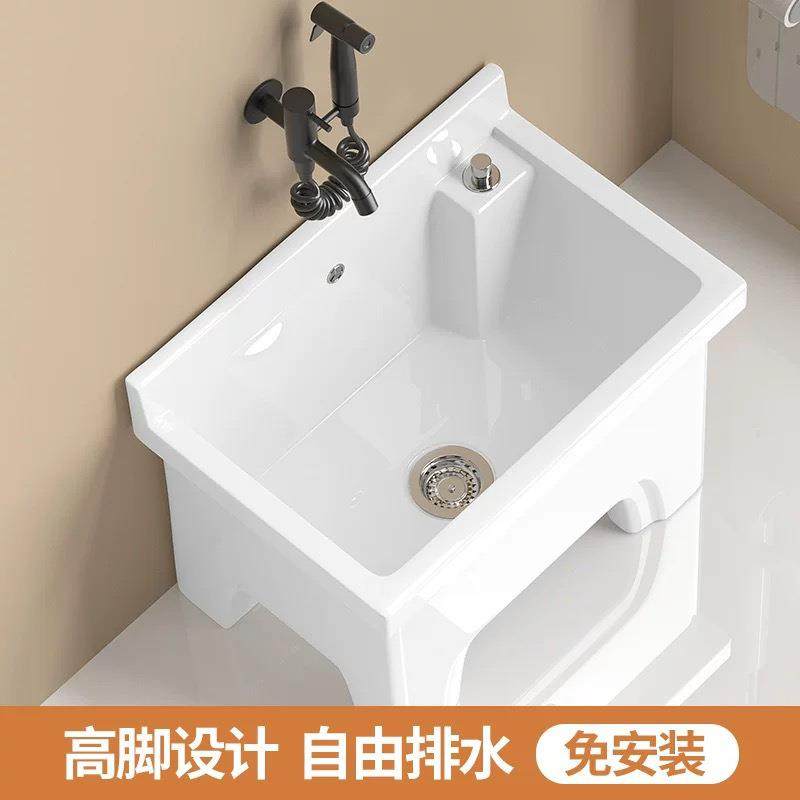 陶瓷拖把池高脚带腿阳台家用洗墩布盆高背四脚大号地拖桶自动下水