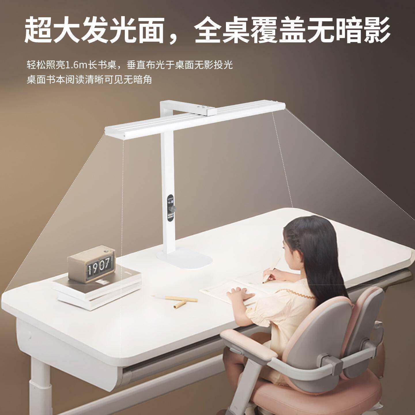 全光谱护眼台灯桌面大路灯家用学习灯立式LED学生写作业立式书桌