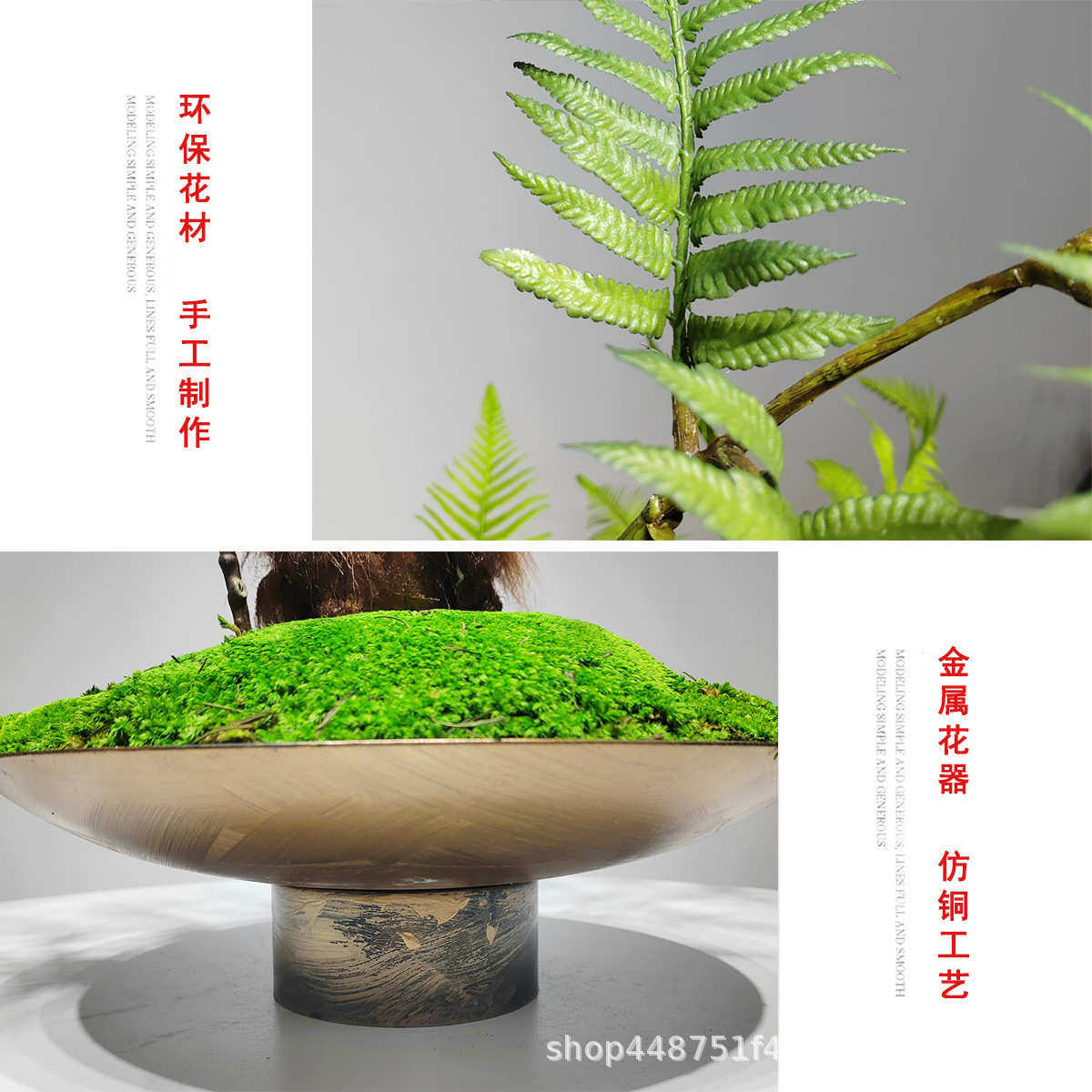 新中式仿真花艺苔藓摆件金属花器酒店样板间客厅售楼处绿植装饰品,鲜花速递/花卉仿真/绿植园艺,仿真绿植,淘宝优惠券,粉丝福利购,淘宝优惠卷