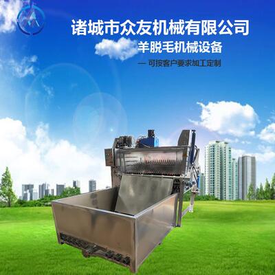 全自动家禽脱毛机厂家小型脱毛机羊烫脱一体机设备及价格1