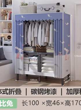 安装99ch可折叠耐用衣柜结实简易免钢架全家用卧室经济型用出租房