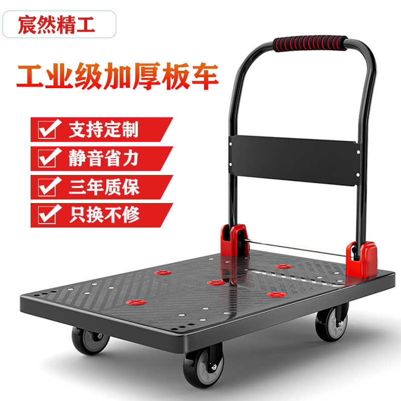 抗摔加厚PP塑料手推车家用可折叠购物车超静音轮商务办公室小拉车
