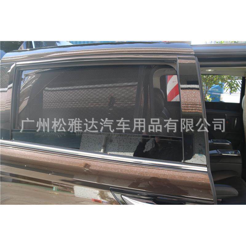 适用2000汉兰达2015汉兰达专用磁铁卡式汽车窗帘遮阳防晒帘