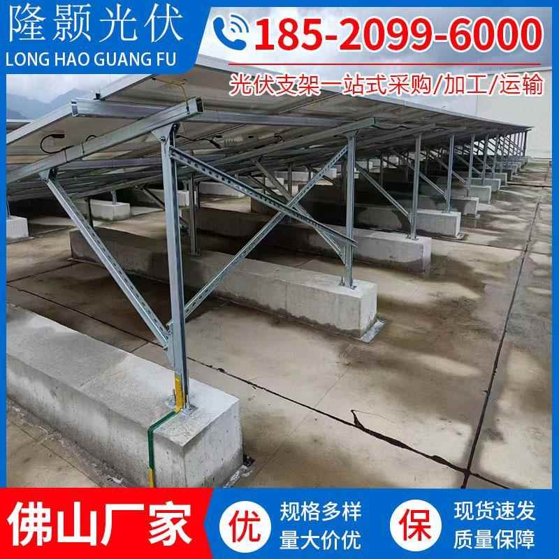光伏支架C型钢工商业BIVP支架锌铝镁方管太阳能板防水支架