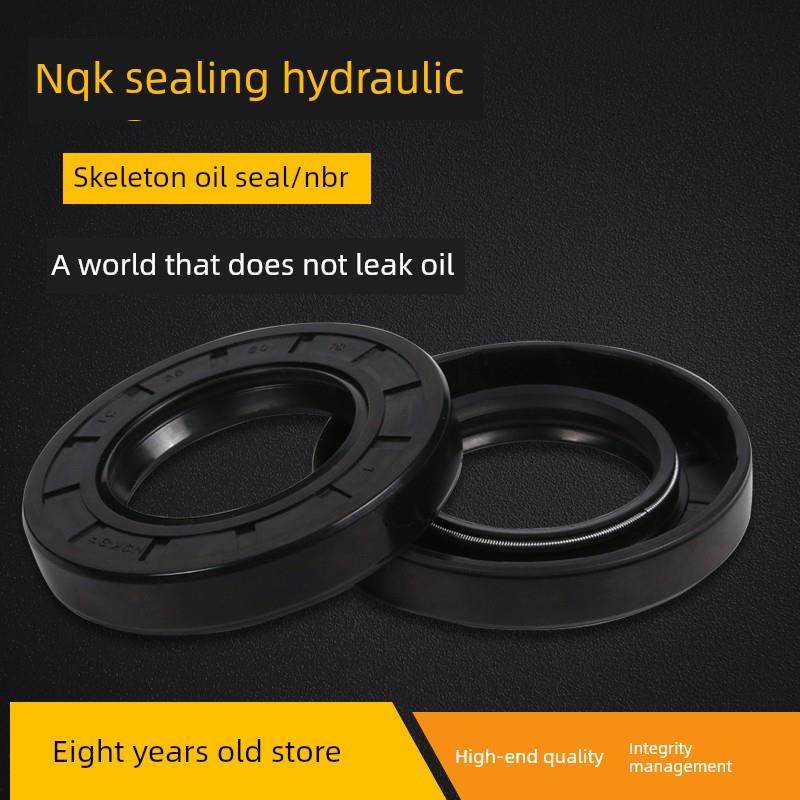 Nqk进口油封密封圈Tc30*55 56 57 58 60*5 7 8 9 10 10 12耐高温
