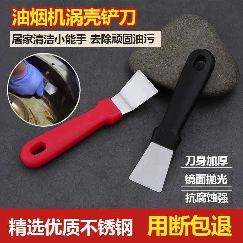 厨房铲刀日用品用具小百货家用大全各种清洁神器生活实用小工具