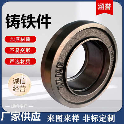 铸铁件灰铁铸造件球墨铸铁件CNC加工铸钢件厂家供应