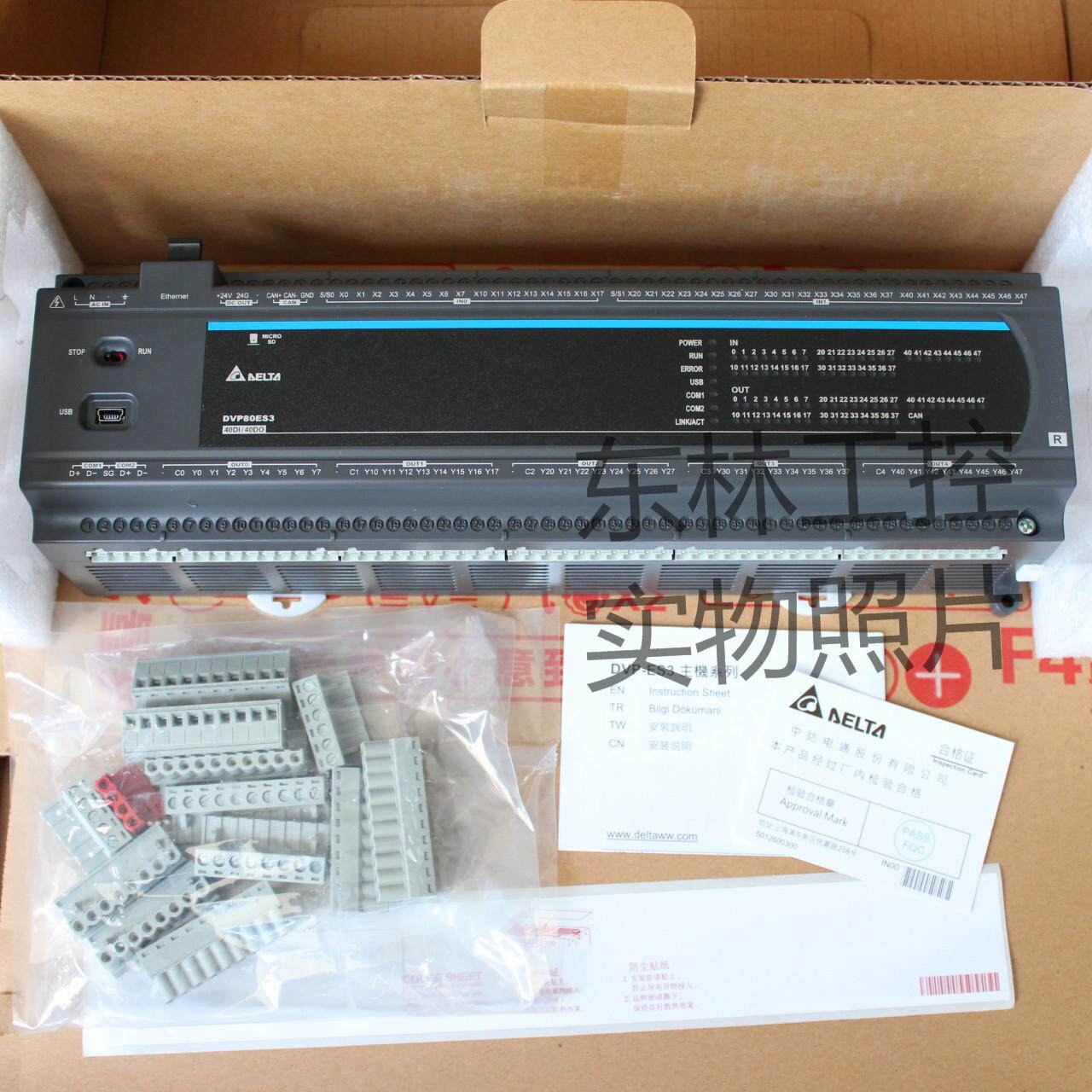 全新原装正品 台达 DVP32ES300T DVP48ES300T DVP80ES300R