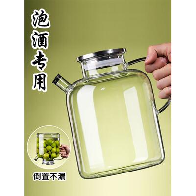 日本高硼硅泡酒玻璃瓶家用酒坛酒罐泡酒专用酒瓶青梅果酒酿酒容器