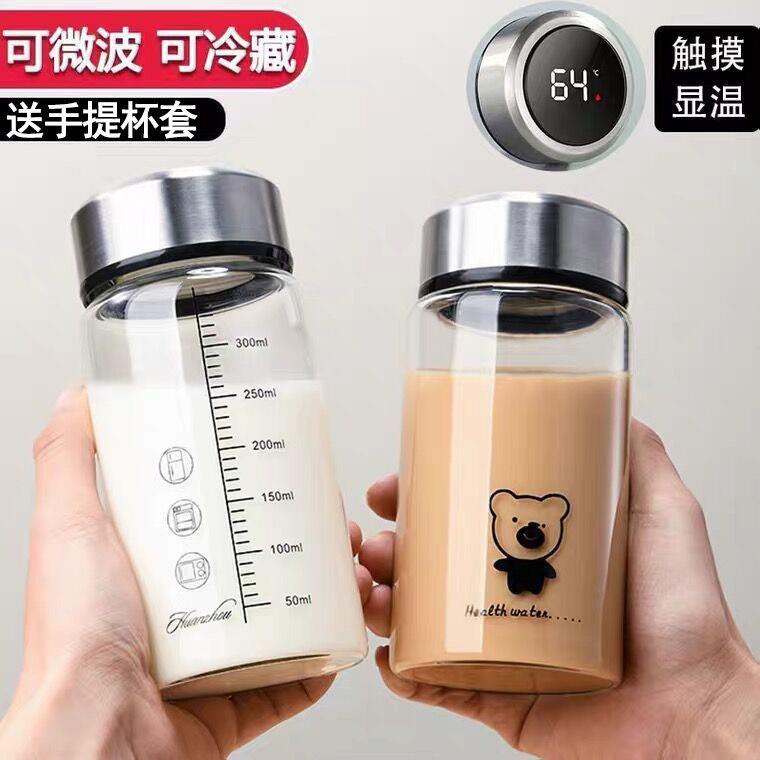 玻璃杯男女便携外带水杯刻度杯微波炉加热牛奶杯测温家用早餐杯子