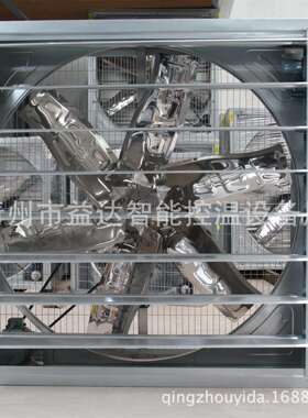 1380型负压风机工业排风扇排气扇重锤式负压风机畜牧养殖风机降温