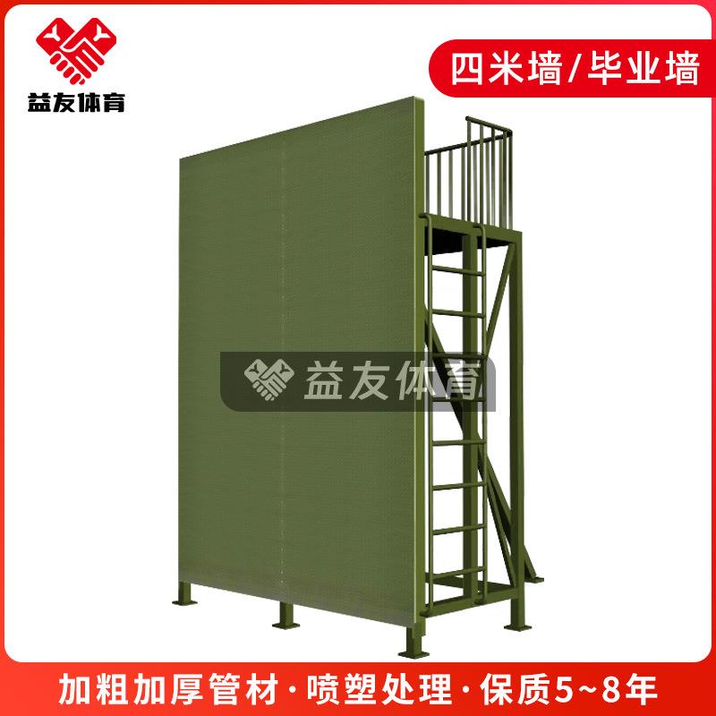 拓展训练毕业墙四米墙团队协作合力冲击毕业墙 体能拓展训练高墙