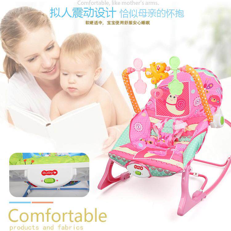 婴儿哄睡安抚摇椅宝宝多功能音乐震动摇床儿童座椅摇摇椅