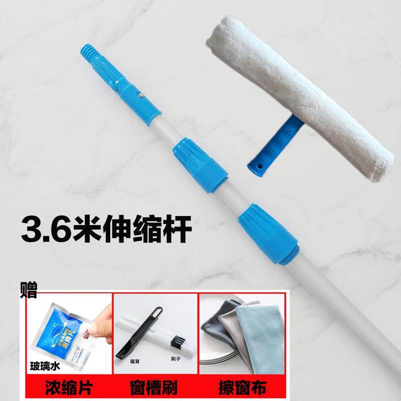 高档刮擦玻璃器缩家用玻刮刀清洁擦窗刮水器加神长伸杆保璃洁专用,家庭/个人清洁工具,玻璃清洁器,淘宝优惠券,粉丝福利购,淘宝优惠卷