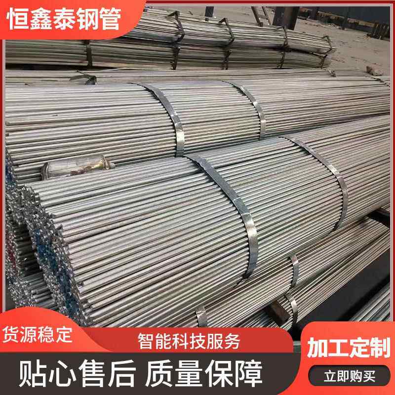 薄壁焊接铁架镀锌带椭圆管热镀锌圆管镀锌钢管大棚专用钢架