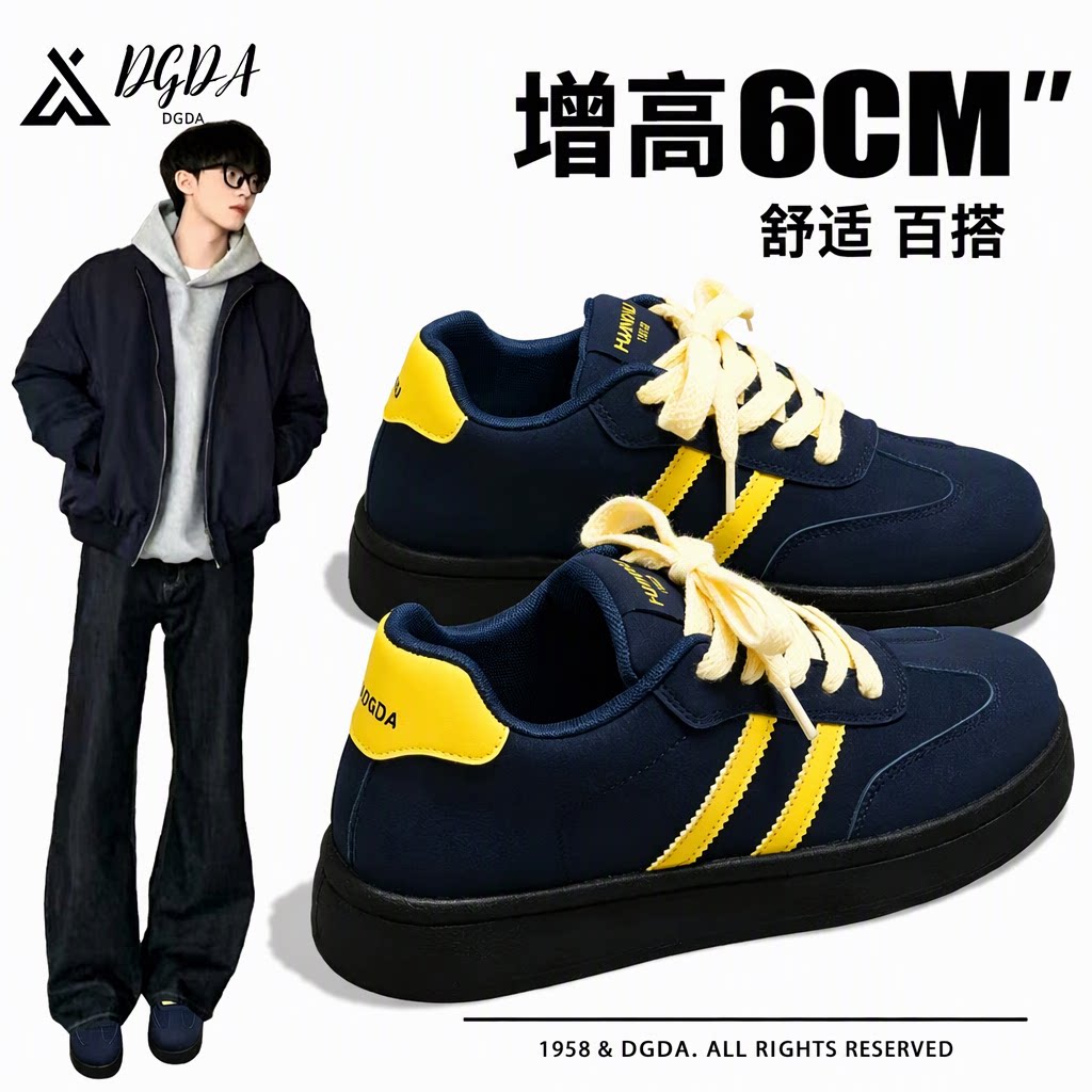 2026新款隐形内增高6.0cm德训鞋男女条纹休闲板鞋情侣运动鞋百搭