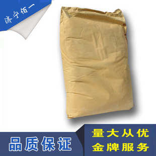 环氧地坪漆中底涂固化剂 芳香胺固化剂DDM