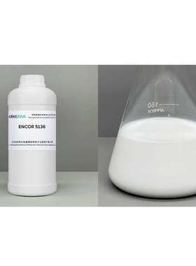 阿科玛 ENCOR 5136 超强粘接 磁砖背胶建筑用 水性苯丙聚合物乳液