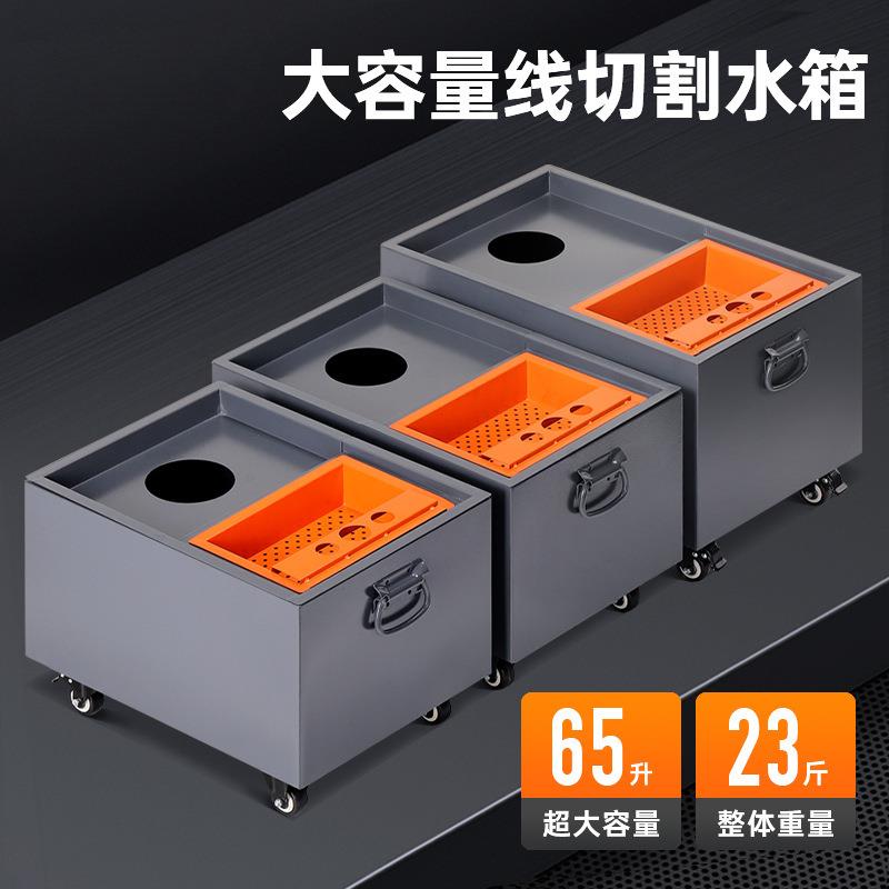 线切割水箱三次过滤加厚机床循环水箱线切割自动化设备磨床辅配件图片