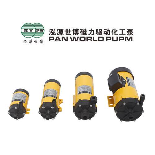 PAN WORLD 泓源世博 NH-PW系列 耐腐蚀磁力泵