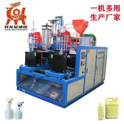 现货供应1.5升洗洁精瓶塑料吹瓶机小型中空吹塑机配件