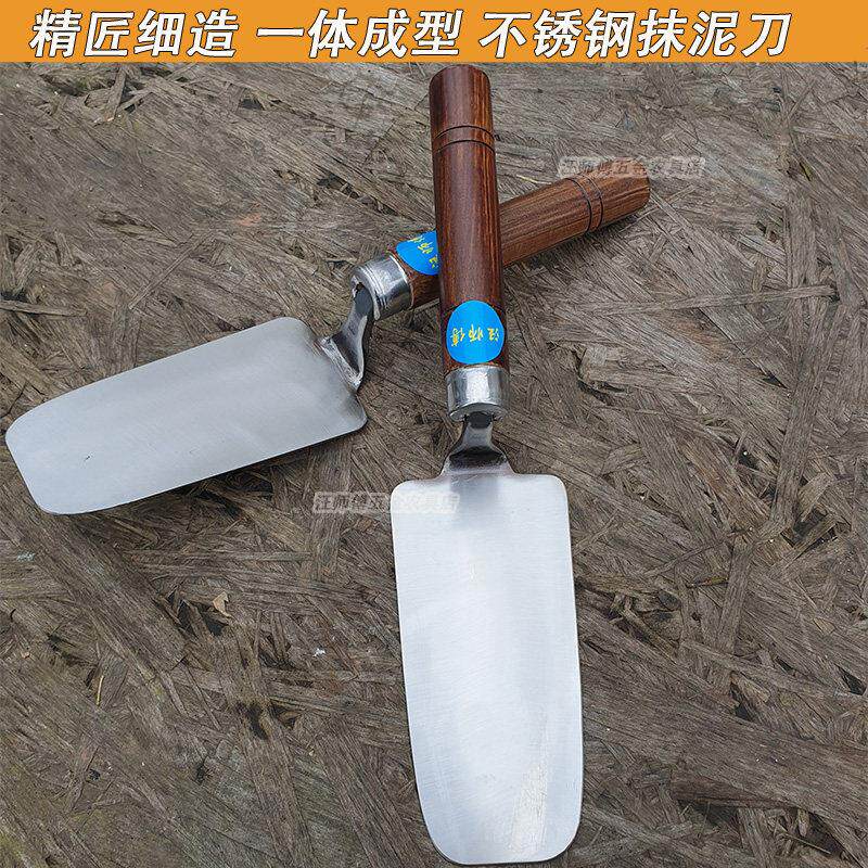 新款不锈钢灰铲抹灰刀抹泥刀好贴瓷砖泥瓦工具无铆钉小铲砌刀穿尾