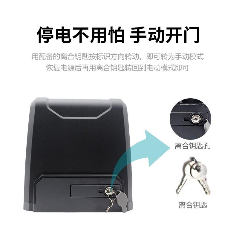 新款智能平移门机800公斤电机遥控开门机齿条平开门庭院别墅自动