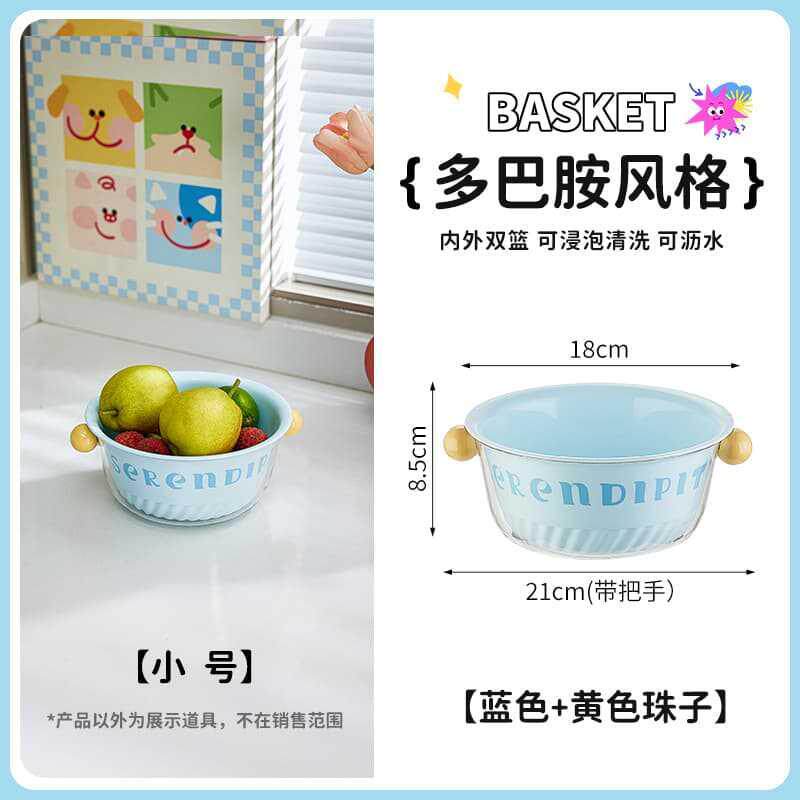 零食奶油色加厚果干多巴胺双层沥水篮ins风透明2026蔬菜防尘淘米