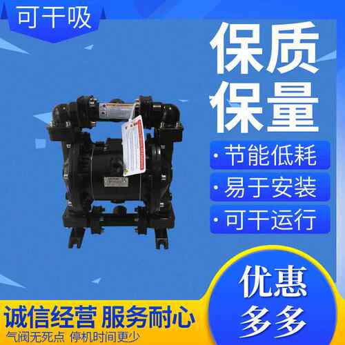 MORAX气动隔膜泵 MK25AL-AL/TF/TF/TF 污泥输送泵