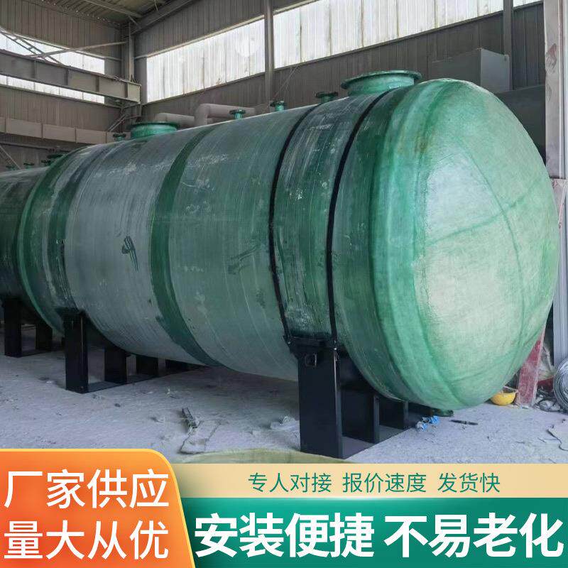 玻璃钢储水罐工业化工罐压力罐立式卧式储罐玻璃钢盐酸罐