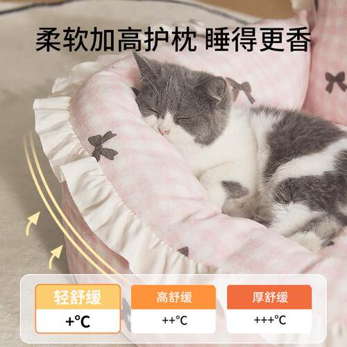 猫窝四季通用全可拆洗中小型睡觉加厚垫子狗窝夏季宠物沙发床