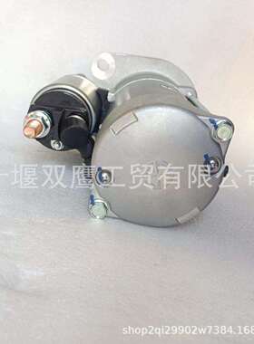 康明斯5340908起动机适用佩特莱M81R3003SE起动马达24V 4.5KW 10T