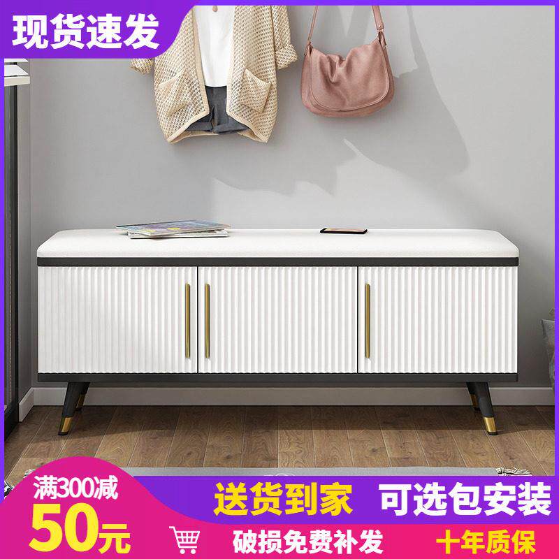 换鞋凳鞋柜门口入户可坐式软包穿鞋凳轻奢网红进门家用长坐凳卡座