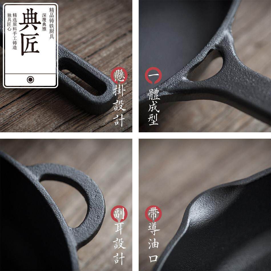 典匠铸铁煎锅平底锅煎饺煎蛋锅家用铁柄无涂层牛排煎锅26cm燃气灶