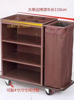 酒客服车烤漆保洁561工房作车打店务扫卫生不锈钢手推清洁工具车