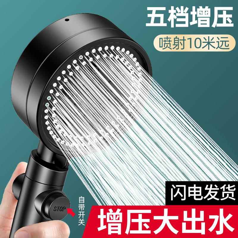 增压淋浴单个花洒喷头浴室浴霸家用热水器洗澡沐浴超强淋雨莲蓬头