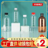 100ml500毫升塑料瓶带盖食品级pet液体分装 小空瓶子取样品刻度瓶
