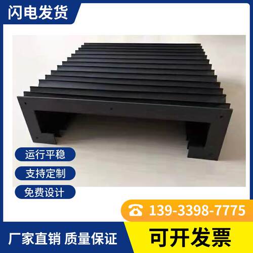 风琴防护罩厂家制作环轨油缸风琴防护罩伸缩式方形风琴罩