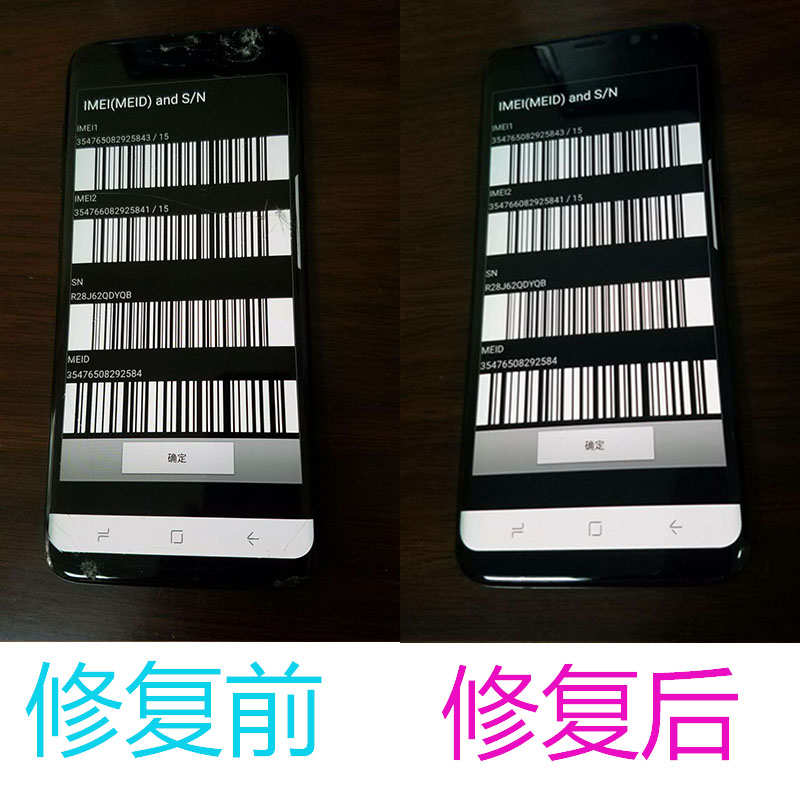 维修s9note8s8s21手机修复更换屏幕原装屏+玻璃s10enote20u外三星