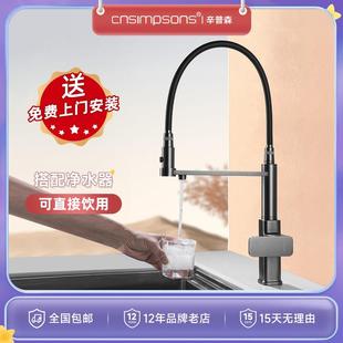 水槽洗菜盆水龙头延伸 三合一厨房水龙头冷热水净水器两用抽拉式