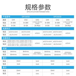 高精度可调直流稳压三通道电源线性电源30V12V实验老化电子维修