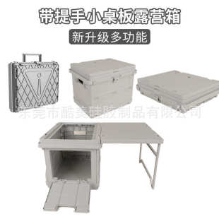折叠收纳箱家用野营车载储物整理储物带提手小桌板箱 露营箱免安装