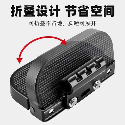 适用于赛鸽黑骑士智迈电动车护杠脚踏 前脚踏板防滑脚蹬载重王