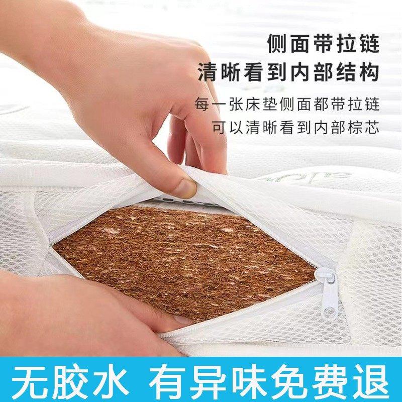 郑州2米x2米2床垫椰棕折叠家用儿童定做乳胶软垫学生榻榻米垫1.8m