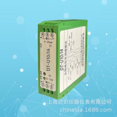 AM-T-V10/I4 AM-T-V10/U5 AM-T-U10/I4DM-T-V75/I4直流电流变送器