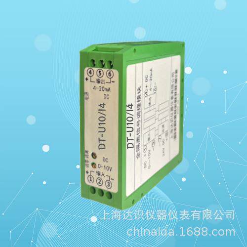 AM-T-V10/I4 AM-T-V10/U5 AM-T-U10/I4DM-T-V75/I4直流电流变送器